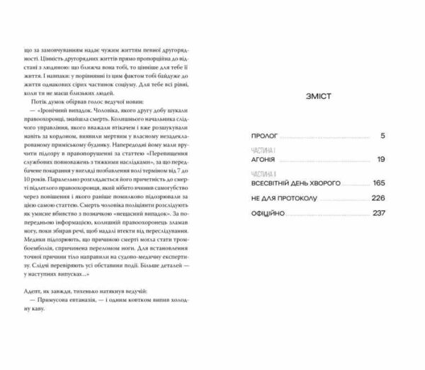 Порожній пазл Книга 1 Ціна (цена) 311.74грн. | придбати  купити (купить) Порожній пазл Книга 1 доставка по Украине, купить книгу, детские игрушки, компакт диски 3