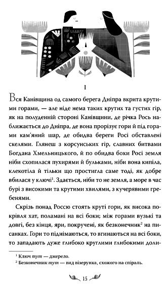 кайдашева сім’я серія відомі та незвідані Ціна (цена) 299.00грн. | придбати  купити (купить) кайдашева сім’я серія відомі та незвідані доставка по Украине, купить книгу, детские игрушки, компакт диски 1