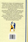 кайдашева сім’я серія відомі та незвідані Ціна (цена) 299.00грн. | придбати  купити (купить) кайдашева сім’я серія відомі та незвідані доставка по Украине, купить книгу, детские игрушки, компакт диски 2