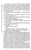 оповістки з меекханського прикордоння книга 1 північ-південь Ціна (цена) 394.97грн. | придбати  купити (купить) оповістки з меекханського прикордоння книга 1 північ-південь доставка по Украине, купить книгу, детские игрушки, компакт диски 3