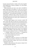 Пляжне чтиво Ціна (цена) 349.50грн. | придбати  купити (купить) Пляжне чтиво доставка по Украине, купить книгу, детские игрушки, компакт диски 3