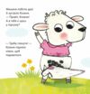 що там у підгузку? Ціна (цена) 296.30грн. | придбати  купити (купить) що там у підгузку? доставка по Украине, купить книгу, детские игрушки, компакт диски 4