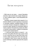 Драбина Ціна (цена) 235.00грн. | придбати  купити (купить) Драбина доставка по Украине, купить книгу, детские игрушки, компакт диски 4