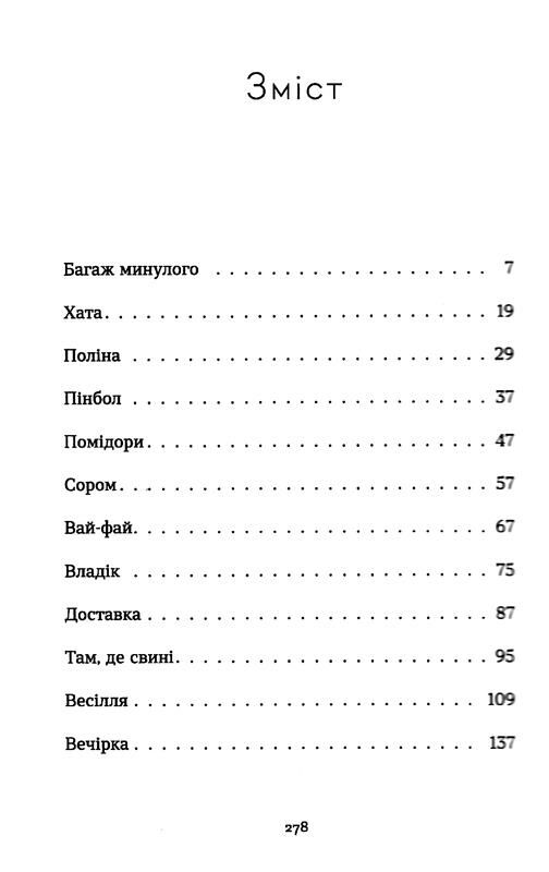 Драбина Ціна (цена) 235.00грн. | придбати  купити (купить) Драбина доставка по Украине, купить книгу, детские игрушки, компакт диски 2