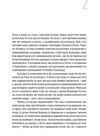 кухня терору Ціна (цена) 244.76грн. | придбати  купити (купить) кухня терору доставка по Украине, купить книгу, детские игрушки, компакт диски 6