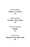 легендарій дивних міст Ціна (цена) 335.00грн. | придбати  купити (купить) легендарій дивних міст доставка по Украине, купить книгу, детские игрушки, компакт диски 3
