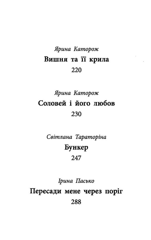 легендарій дивних міст Ціна (цена) 335.00грн. | придбати  купити (купить) легендарій дивних міст доставка по Украине, купить книгу, детские игрушки, компакт диски 3