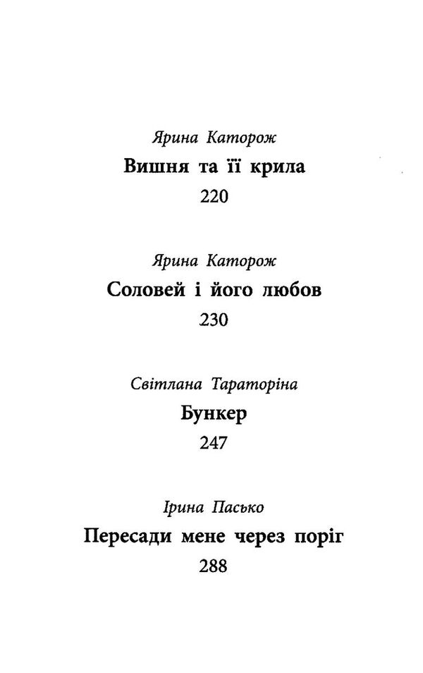 легендарій дивних міст Ціна (цена) 233.80грн. | придбати  купити (купить) легендарій дивних міст доставка по Украине, купить книгу, детские игрушки, компакт диски 3