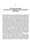 стратегії кризових комунікацій Ціна (цена) 264.90грн. | придбати  купити (купить) стратегії кризових комунікацій доставка по Украине, купить книгу, детские игрушки, компакт диски 6