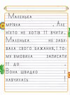 пишемо казки чарівна квітка Ціна (цена) 30.10грн. | придбати  купити (купить) пишемо казки чарівна квітка доставка по Украине, купить книгу, детские игрушки, компакт диски 1