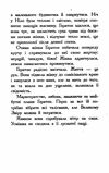 звіродухи книга 4 вогонь і лід Ціна (цена) 199.40грн. | придбати  купити (купить) звіродухи книга 4 вогонь і лід доставка по Украине, купить книгу, детские игрушки, компакт диски 7