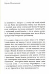 Повість про санаторійну зону сентиментальна історія. Я (романтика) Ціна (цена) 202.30грн. | придбати  купити (купить) Повість про санаторійну зону сентиментальна історія. Я (романтика) доставка по Украине, купить книгу, детские игрушки, компакт диски 3