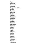 набір карток овочі фрукти ягоди формат А4 РОЗПРОДАЖ Ціна (цена) 101.20грн. | придбати  купити (купить) набір карток овочі фрукти ягоди формат А4 РОЗПРОДАЖ доставка по Украине, купить книгу, детские игрушки, компакт диски 3