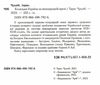 козацька україна на міжнародній арені Ціна (цена) 319.90грн. | придбати  купити (купить) козацька україна на міжнародній арені доставка по Украине, купить книгу, детские игрушки, компакт диски 1