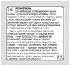 картки комахи англійська / українська 9789669751850 Ціна (цена) 22.60грн. | придбати  купити (купить) картки комахи англійська / українська 9789669751850 доставка по Украине, купить книгу, детские игрушки, компакт диски 2
