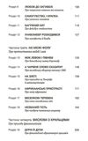 лінгвістика на карті світу  Уточнюйте  строки доставки (2-5 діб) Ціна (цена) 295.00грн. | придбати  купити (купить) лінгвістика на карті світу  Уточнюйте  строки доставки (2-5 діб) доставка по Украине, купить книгу, детские игрушки, компакт диски 3