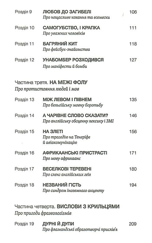 лінгвістика на карті світу  Уточнюйте  строки доставки (2-5 діб) Ціна (цена) 295.00грн. | придбати  купити (купить) лінгвістика на карті світу  Уточнюйте  строки доставки (2-5 діб) доставка по Украине, купить книгу, детские игрушки, компакт диски 3