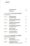 лінгвістика на карті світу Ціна (цена) 279.83грн. | придбати  купити (купить) лінгвістика на карті світу доставка по Украине, купить книгу, детские игрушки, компакт диски 2