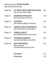 лінгвістика на карті світу  Уточнюйте  строки доставки (2-5 діб) Ціна (цена) 295.00грн. | придбати  купити (купить) лінгвістика на карті світу  Уточнюйте  строки доставки (2-5 діб) доставка по Украине, купить книгу, детские игрушки, компакт диски 5