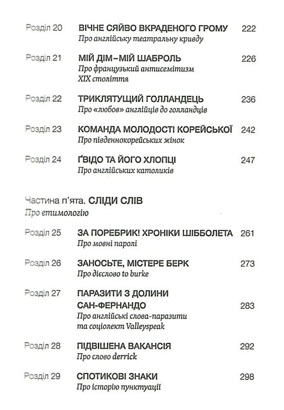 лінгвістика на карті світу  Уточнюйте  строки доставки (2-5 діб) Ціна (цена) 295.00грн. | придбати  купити (купить) лінгвістика на карті світу  Уточнюйте  строки доставки (2-5 діб) доставка по Украине, купить книгу, детские игрушки, компакт диски 4