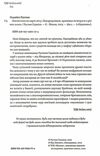 лінгвістика на карті світу  Уточнюйте  строки доставки (2-5 діб) Ціна (цена) 295.00грн. | придбати  купити (купить) лінгвістика на карті світу  Уточнюйте  строки доставки (2-5 діб) доставка по Украине, купить книгу, детские игрушки, компакт диски 1