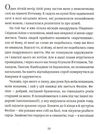 я згодна як одна жінка яка не вірила у шлюб таки вийшла заміж Ціна (цена) 259.00грн. | придбати  купити (купить) я згодна як одна жінка яка не вірила у шлюб таки вийшла заміж доставка по Украине, купить книгу, детские игрушки, компакт диски 3