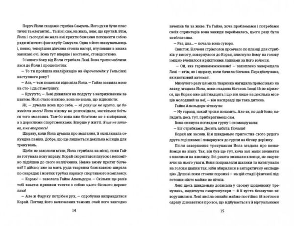 фристайлерка Ціна (цена) 190.00грн. | придбати  купити (купить) фристайлерка доставка по Украине, купить книгу, детские игрушки, компакт диски 5