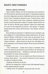 фристайлерка Ціна (цена) 200.00грн. | придбати  купити (купить) фристайлерка доставка по Украине, купить книгу, детские игрушки, компакт диски 2
