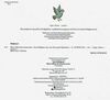 шусть і шуня велетенська кулька Ціна (цена) 200.00грн. | придбати  купити (купить) шусть і шуня велетенська кулька доставка по Украине, купить книгу, детские игрушки, компакт диски 1
