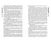 сіяч вітру Ціна (цена) 236.98грн. | придбати  купити (купить) сіяч вітру доставка по Украине, купить книгу, детские игрушки, компакт диски 3