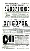 самостійна україна подарункове видання Ціна (цена) 300.00грн. | придбати  купити (купить) самостійна україна подарункове видання доставка по Украине, купить книгу, детские игрушки, компакт диски 5