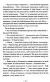 поні Ціна (цена) 219.00грн. | придбати  купити (купить) поні доставка по Украине, купить книгу, детские игрушки, компакт диски 3