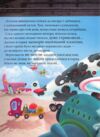 літачок-рятівничок Вовк Ціна (цена) 262.50грн. | придбати  купити (купить) літачок-рятівничок Вовк доставка по Украине, купить книгу, детские игрушки, компакт диски 4