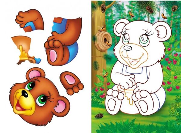 Аплікації для малят вовк Ціна (цена) 13.43грн. | придбати  купити (купить) Аплікації для малят вовк доставка по Украине, купить книгу, детские игрушки, компакт диски 3