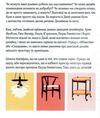Дім хюге Мік Вікінг Ціна (цена) 302.20грн. | придбати  купити (купить) Дім хюге Мік Вікінг доставка по Украине, купить книгу, детские игрушки, компакт диски 2