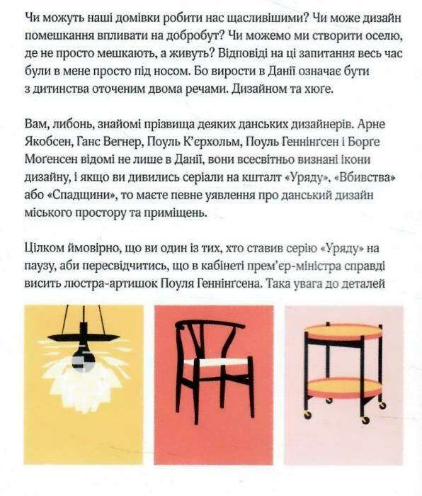 Дім хюге Мік Вікінг Ціна (цена) 302.20грн. | придбати  купити (купить) Дім хюге Мік Вікінг доставка по Украине, купить книгу, детские игрушки, компакт диски 2