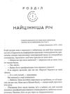 світ повний демонів наука як свічка Ціна (цена) 284.40грн. | придбати  купити (купить) світ повний демонів наука як свічка доставка по Украине, купить книгу, детские игрушки, компакт диски 3