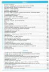 ПДР 2026 з коментарями та ілюстраціями Ціна (цена) 578.00грн. | придбати  купити (купить) ПДР 2026 з коментарями та ілюстраціями доставка по Украине, купить книгу, детские игрушки, компакт диски 2