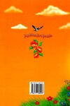країна казок книга Ціна (цена) 102.70грн. | придбати  купити (купить) країна казок книга доставка по Украине, купить книгу, детские игрушки, компакт диски 5