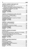 німецька мова:досконале володіння Ціна (цена) 130.00грн. | придбати  купити (купить) німецька мова:досконале володіння доставка по Украине, купить книгу, детские игрушки, компакт диски 3