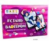 гра настільна маленька бродилка lux в асортименті  006 Ціна (цена) 62.28грн. | придбати  купити (купить) гра настільна маленька бродилка lux в асортименті  006 доставка по Украине, купить книгу, детские игрушки, компакт диски 9