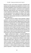 універсальна теорія котиків в інтернеті Ціна (цена) 228.00грн. | придбати  купити (купить) універсальна теорія котиків в інтернеті доставка по Украине, купить книгу, детские игрушки, компакт диски 3