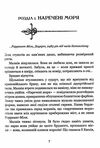 клинок королеви танок з тінями Ціна (цена) 292.70грн. | придбати  купити (купить) клинок королеви танок з тінями доставка по Украине, купить книгу, детские игрушки, компакт диски 4
