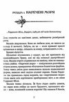 клинок королеви танок з тінями Ціна (цена) 255.30грн. | придбати  купити (купить) клинок королеви танок з тінями доставка по Украине, купить книгу, детские игрушки, компакт диски 5