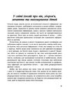 коли тобі 35+ як завагітніти й народити дитину Ціна (цена) 223.00грн. | придбати  купити (купить) коли тобі 35+ як завагітніти й народити дитину доставка по Украине, купить книгу, детские игрушки, компакт диски 3