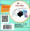 набір для творчості  прикраси з фоамірану віночок Ф-001 Ціна (цена) 61.30грн. | придбати  купити (купить) набір для творчості  прикраси з фоамірану віночок Ф-001 доставка по Украине, купить книгу, детские игрушки, компакт диски 2