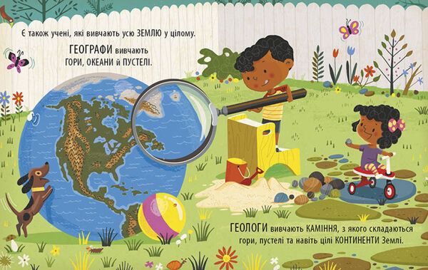 маленький леонардо захопливий світ природничих наук Ціна (цена) 151.30грн. | придбати  купити (купить) маленький леонардо захопливий світ природничих наук доставка по Украине, купить книгу, детские игрушки, компакт диски 6
