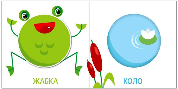 яскравий світ форми Ціна (цена) 190.90грн. | придбати  купити (купить) яскравий світ форми доставка по Украине, купить книгу, детские игрушки, компакт диски 1