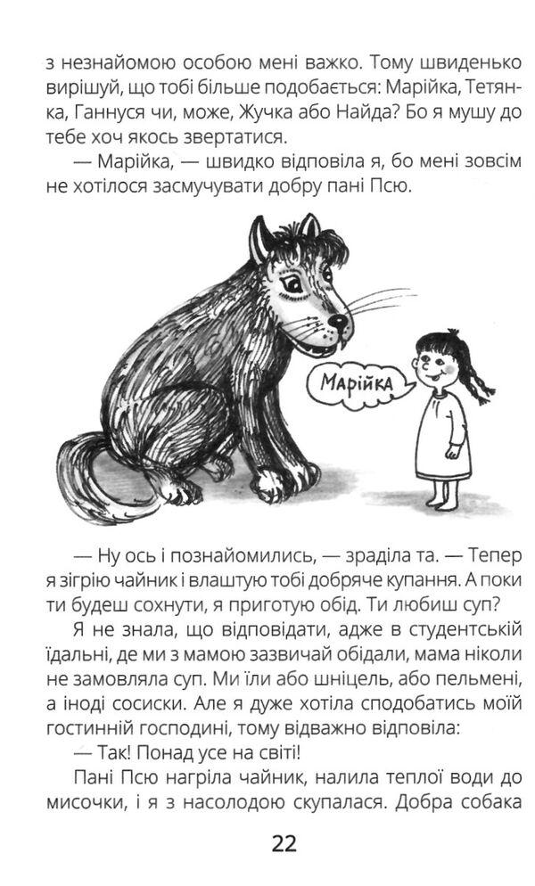 оповідки загогульських  Уточнюйте  строки доставки (2-5 діб) Ціна (цена) 136.90грн. | придбати  купити (купить) оповідки загогульських  Уточнюйте  строки доставки (2-5 діб) доставка по Украине, купить книгу, детские игрушки, компакт диски 2