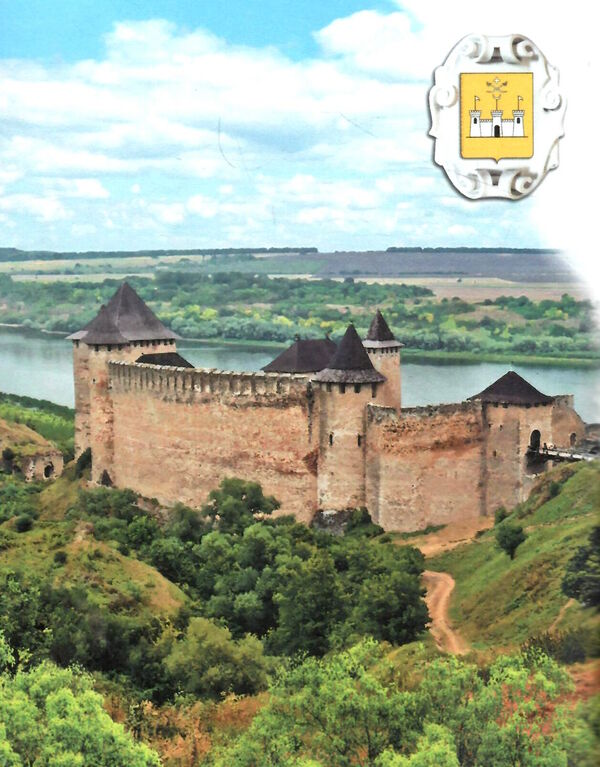 читаю про україну замки та фортеці Ціна (цена) 37.00грн. | придбати  купити (купить) читаю про україну замки та фортеці доставка по Украине, купить книгу, детские игрушки, компакт диски 1